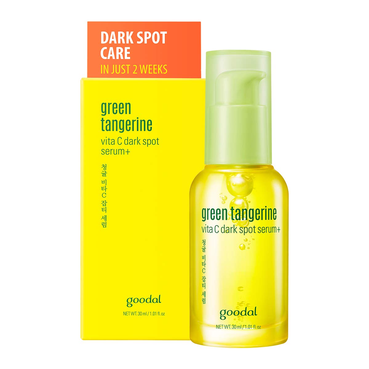 Goodal Green C Serum | Tangerine Vita Dark Spot Serum Peppy Blog